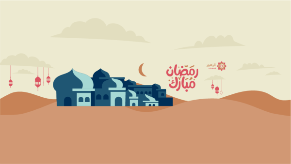 Ramadan Youtube Cover Template PSD with Vectors