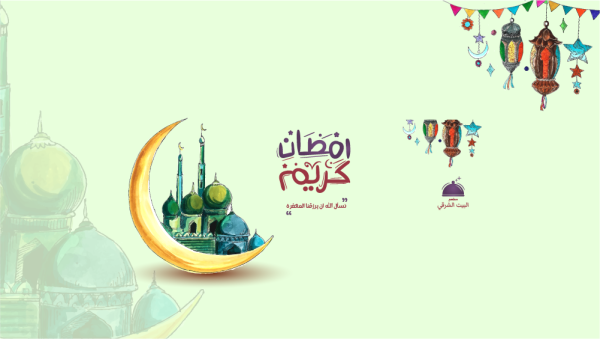 تصميم غلاف قناة يوتيوب رمضان كريم
