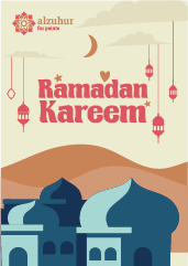 Ramadan Mubarak Poster Template | Ramadan Posters