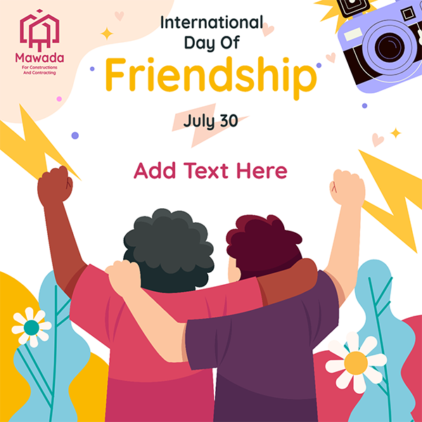 تصميم يوم الصداقة العالمي ٣٠ يوليو | الايام العالمية