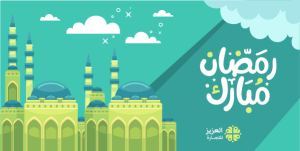 Ramadan Mubarak Twitter Post Mockup Editable