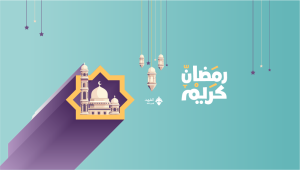 Ramadan YouTube Channel Cover Template PSD