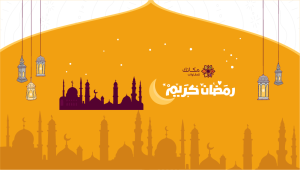 Ramadan Greeting YouTube Cover Template Editable