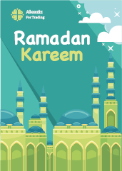 Ramadan Poster Stock Design | Ramadan Images