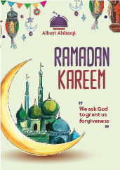 Ramadan Poster Template | Ramadan Designs Customizable