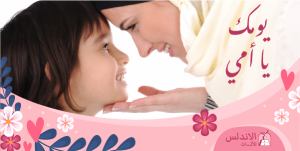 Mothers Day Greeting Twitter Post Template Customizable