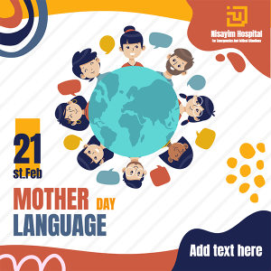 International Mother Language Day Template  21 Feb 