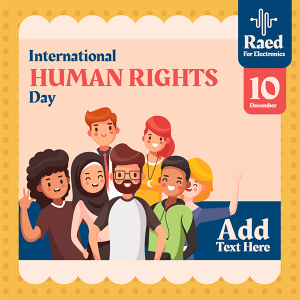 تصميم عن اليوم العالمي لحقوق الانسان ١٠ ديسمبر