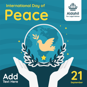 تصميم اليوم الدولي للسلام | يوم السلام العالمي