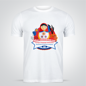 Foreign Language Graduation T-shirt Design | Graduation Shirts