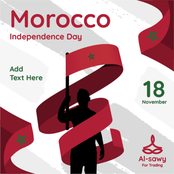 تصميم عيد استقلال المغرب | يوم الاستقلال المغربي