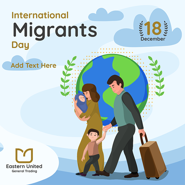 تصميم اليوم الدولي للمهاجرين | تصميمات الايام العالمية 