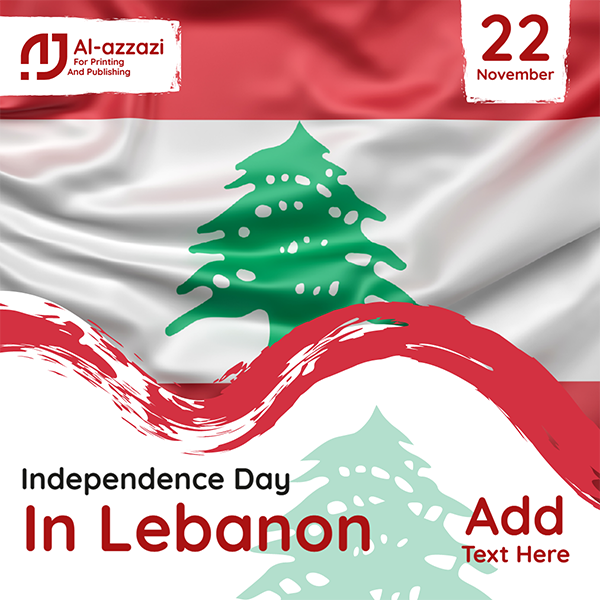قالب عن عيد الاستقلال اللبناني | تصميم عيد استقلال لبنان