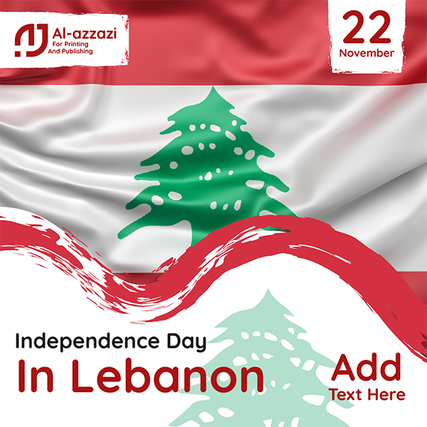 Lebanon Independence Day Illustration Template