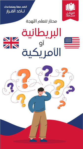 تصميم ستوري انستقرم إعلان عن كورس اللغة الانجليزية