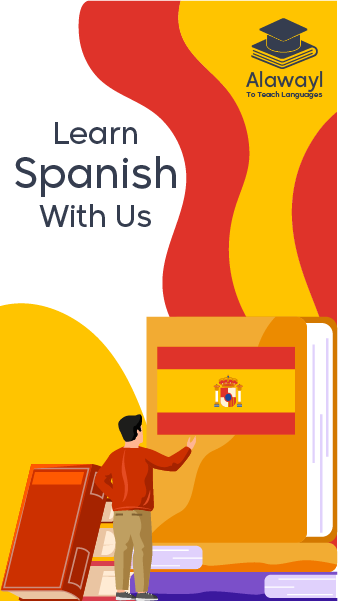 تصميم ستوري انستقرام تفاعلية دورة تعلم الاسبانية