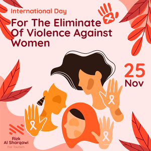 اليوم الدولي للقضاء على العنف ضد المرأة | الايام العالمية