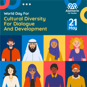 تصميم اليوم العالمي للتنوع الثقافي من أجل الحوار والتنمية