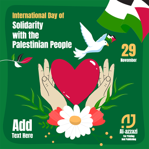 تصاميم اليوم العالمي للتضامن مع الشعب الفلسطيني | تصميم اليوم الدولي