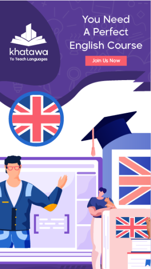 English Lessons Instagram Story Template Customizable