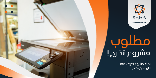 تصميم منشور تويتر خدمات الطباعة | تصميم تغريدات تويتر