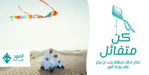 تصميم منشور تويتر شركة سياحة | قوالب تويتر جاهزة