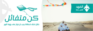 Download Travel Agency Twitter Cover Template