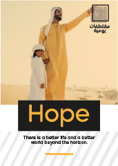 Download Printable Poster Template with Hope Saying