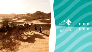 قم بتخصيص غلاف قناة يوتيوب جاهز عن السفر