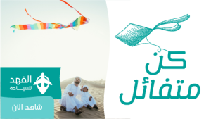 صمم صورة مصغرة احترافية لليوتيوب السياحة و السفر
