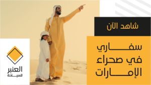 قم بإنشاء ثمنيل يوتيوب السفر و السياحة