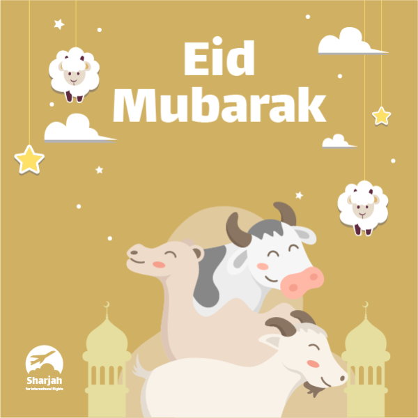 احصل علي بوستات تهنئه يوم عيد الأضحى المبارك