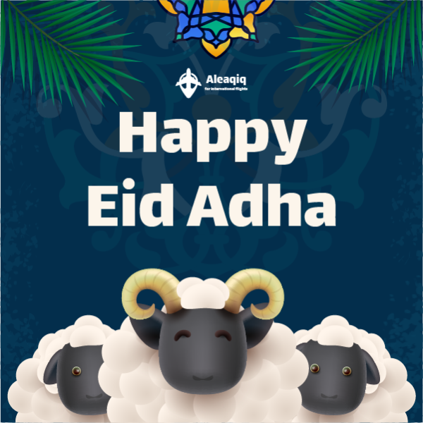 Celebrate Eid ul Adha With This Editable Facebook Post