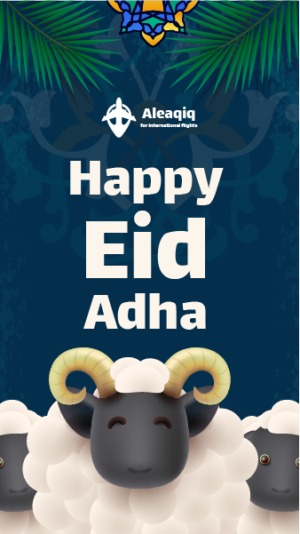 Celebrate Eid ul Adha With This Editable Instagram Story