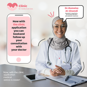 Advertise Your Doctor App on a Medical Instagram Post