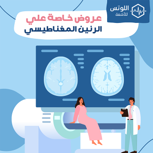 Discover This Medical Instagram Post of Radiology PSD