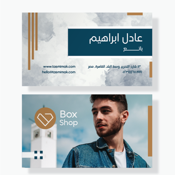 Get The Best Clothing Business Card Mockup