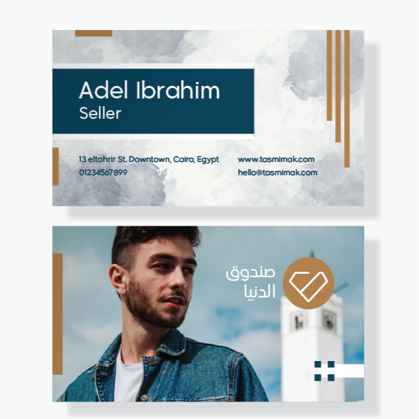 Get The Best Clothing Business Card Mockup