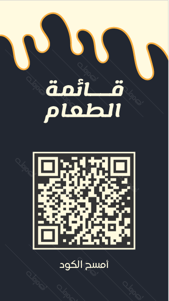 Elegant Dark Blue Editable Qr Code Menu Images. USe it now!