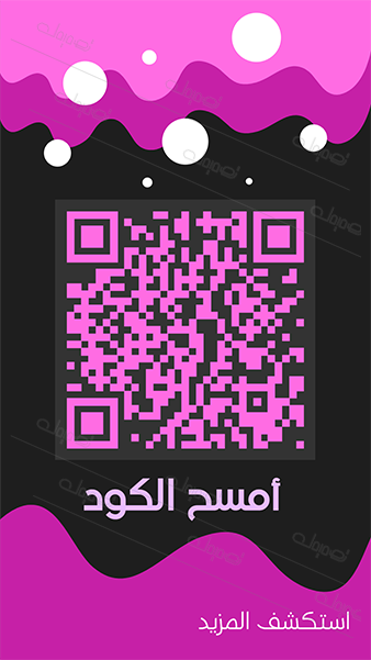 Easily Use Purple Colorful QR Code Generator. Start to design