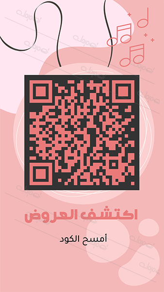 Easy to Use Pink Vital QR Code Template. Start Designing!