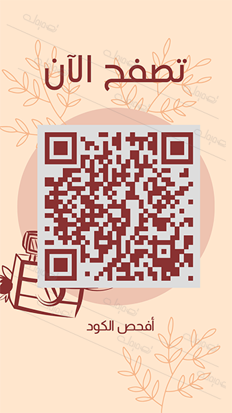 Easy to Customize Pink Professional QR Code. Start Here!