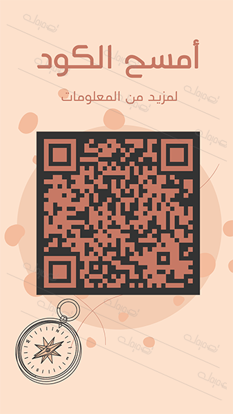 Customizable Rose Perfect QR Code. Start Designing Instantly