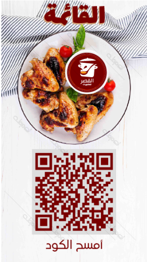 Classic Editable Gray QR Code Menu for Restaurants. Design Now