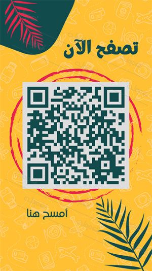 Easy To Use Green Vital Qr Code. Start Customizing Now!