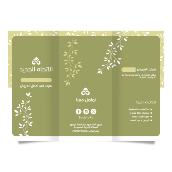 Easy to Edit Green Impressive Pamphlet Template. Get it Now!