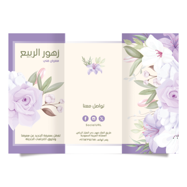 Editable Purple Art Brochure Template. Start Designing Now!