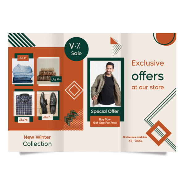 Customizable Beige Modern Clothing Brochure Design. Edit it!