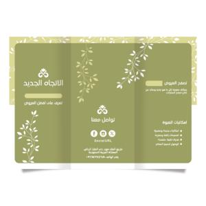 Easy to Edit Green Impressive Pamphlet Template. Get it Now!