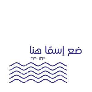 Modern Blue Wavy Line Stamp Design to Customize Get it now
